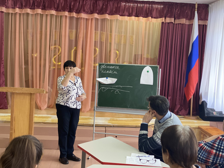 "Учитель года - 2024".