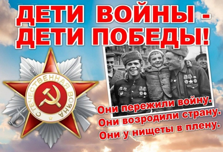 Поздравление ветеранов.