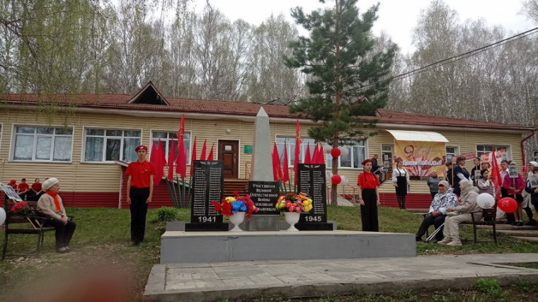Митинг "Мы помним, мы гордимся".