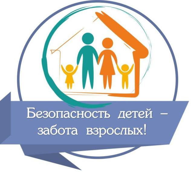 Дорожно-транспортное происшествие.