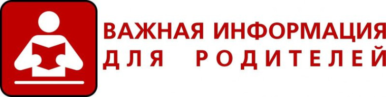 Памятка в день проведения выпускного балла.